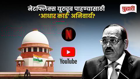 Aadhaar Verification for 18+ OTT Content