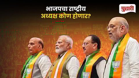 BJP National President