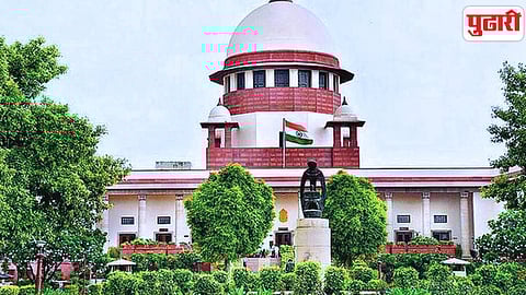 Supreme Court