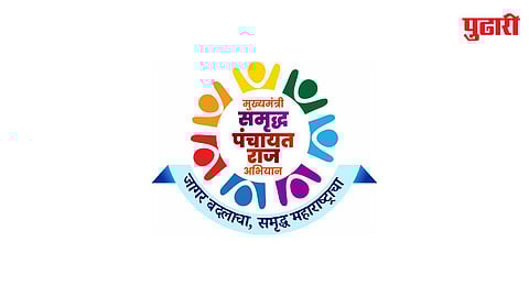 Samruddha Panchayat Raj Abhiyan