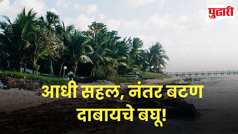 Shivganga Valley Election Trip