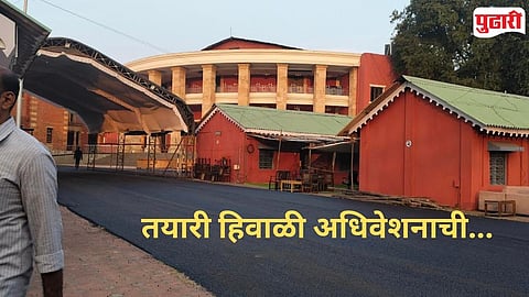 Nagpur legislative assembly makeover