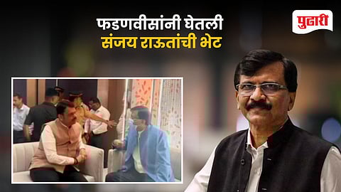 Devendra Fadnavis Meets Sanjay Raut
