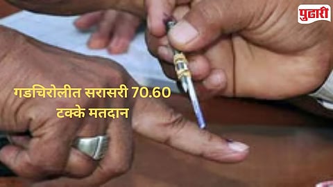 Gadchiroli Municipal Polls