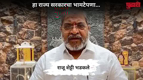 Raju Shetti Flood Relief Proposal