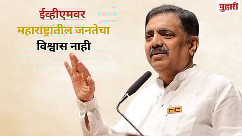 Jayant Patil demand