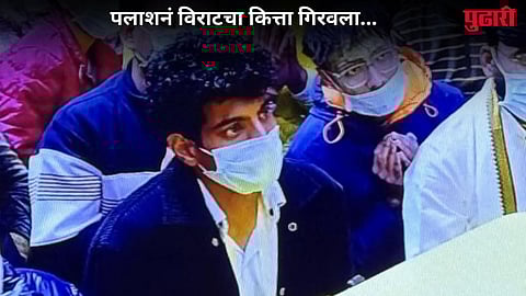 Palash Muchhal premenand maharaj