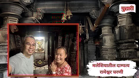 Rameshwara Temple Parbhani