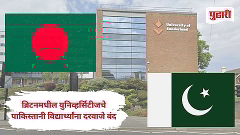 UK Universities Restrict Recruitment