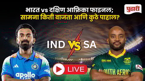 Ind vs Sa 3rd ODI Live Streaming 2025
