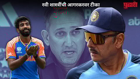 Ravi Shastri Jasprit Bumrah Ajit Agarkar