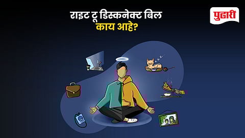 Right To Disconnect Bill 2025