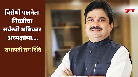 Winter Session nagpur