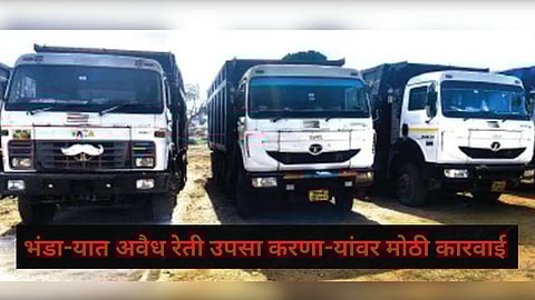 Bhandara News : आंतरराज्यीय रेती तस्कर रॅकेटचा भांडाफोड, १ कोटी ३५ लाखांचे ३ टिप्पर जप्त