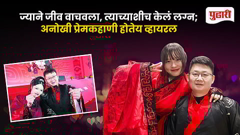 China Earthquake Love Story