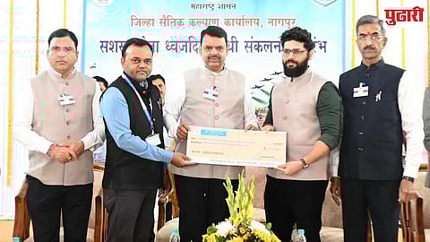 Flag Day Fund Collection