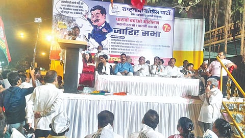 Dharavi Bachao Andolan