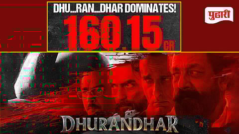 image of dhurandhar film poster