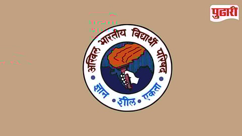 ABVP National Convention