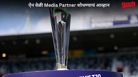 ICC Media Rights JioHotsar row