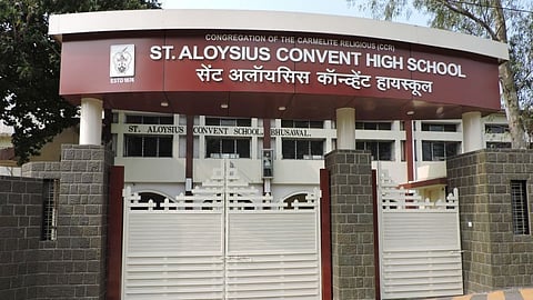 सेंट अलॉयसियस हायस्कूल