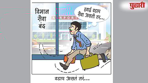 air traffic management issues