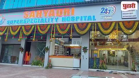 सह्याद्री सुपर स्पेशालिटी हॉस्पिटल बदलापूर