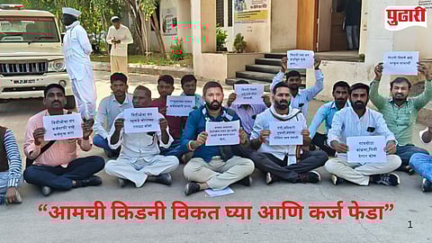 Bhokardan Tehsil protest