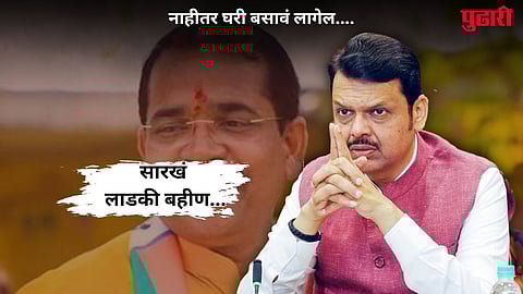Devendra Fadnavis