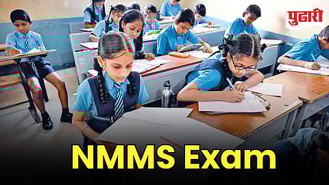 NMMS Exam