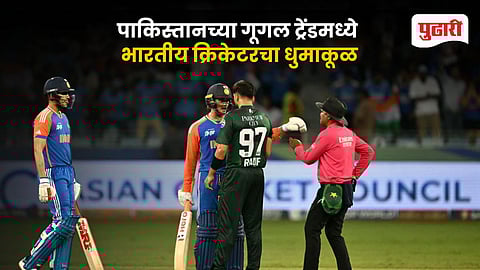 Abhishek Sharma Pakistan Google Trends