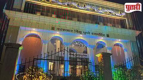 Niloo Phule Natyagruh