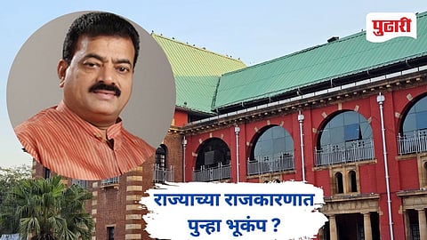 Maharashtra Politics