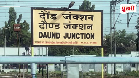 Daund Railway Junction