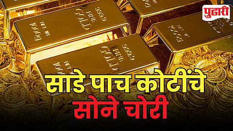 Siddheshwar Express Gold Theft