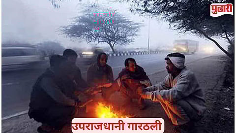 Nagpur temperature 8 degrees
