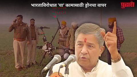 Pakistan Drone Use for Drugs Smuggling