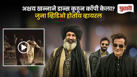 Akshaye Khanna Viral Dance Dhurandhar