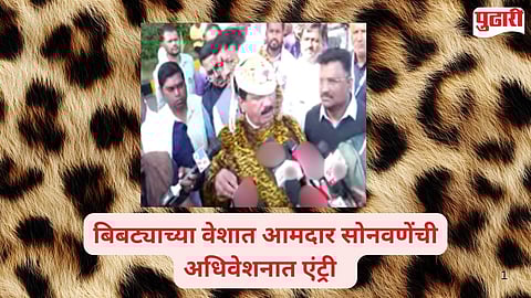 Sharad Sonawane Leopard attack issue raised