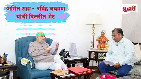 Amit Shah and Ravindra Chavan meet