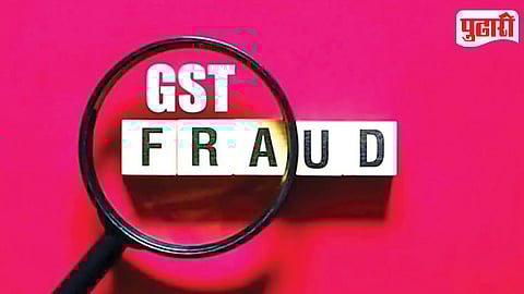 GST Fraud