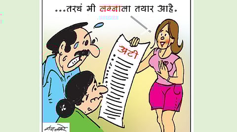 letter-written-by-father-to-son