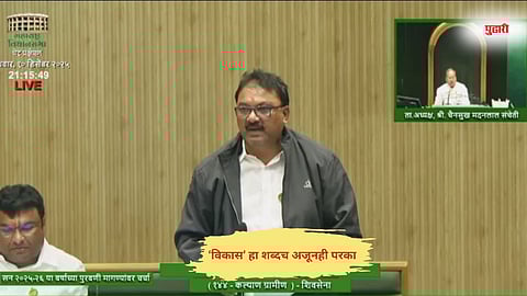 Mumbai news | शासनाच्या दुर्लक्षामुळे १४ गावे उपेक्षित, ‘विकास’ हा शब्दच अजूनही परका