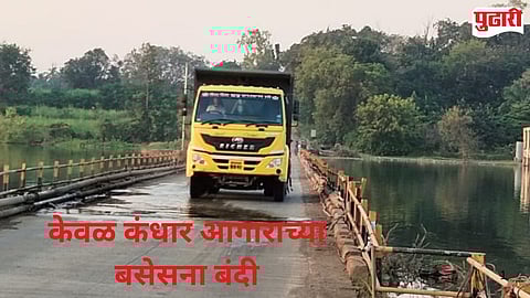 Bahadurpura bridge