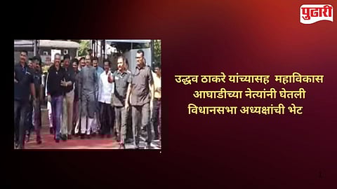 Opposition leader post