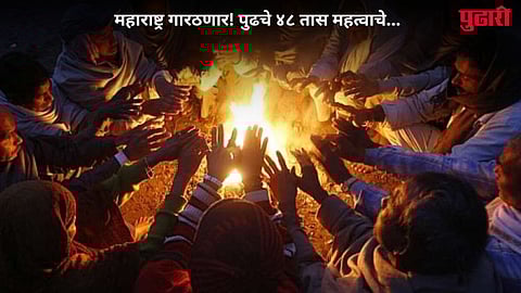 Maharashtra Temperature