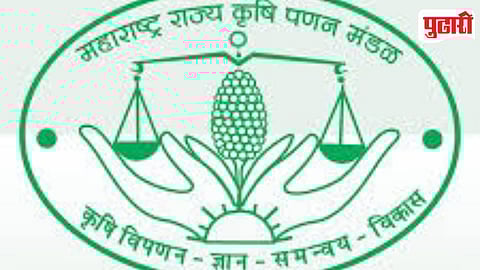 Maharashtra Agricultural Market