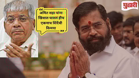 Maharashtra Politics