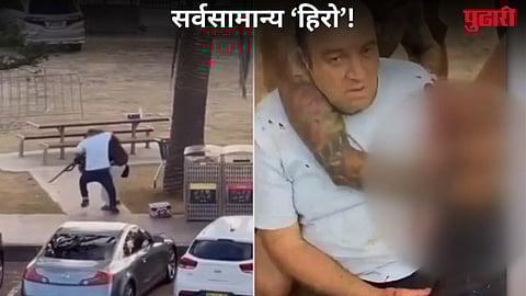 Bondi Beach Shooting