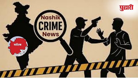 Nashik Crime News